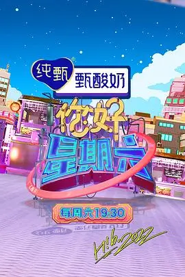 盗梦空间电影海报