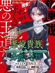 丁香花小说书目格卡片封面，悬疑推理题材《回声校对员》