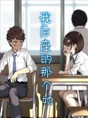 丁香花小说条目详情封面